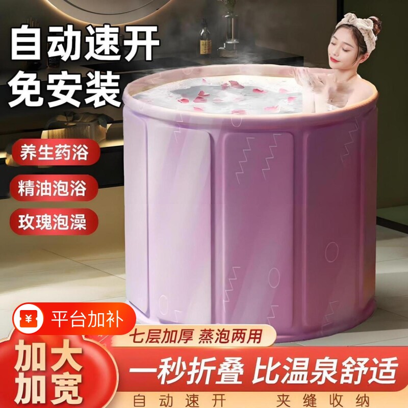 加厚成人折叠浴桶洗澡桶室内家用儿童泡澡盆瑶浴汗蒸充气浴缸泡澡