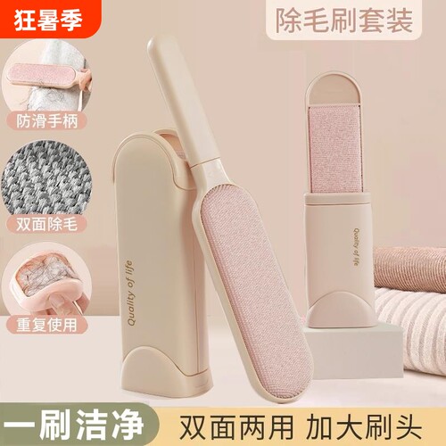 静电除毛刷粘毛器衣服刷毛神器毛呢大衣双面羊绒刮毛器衣物去毛