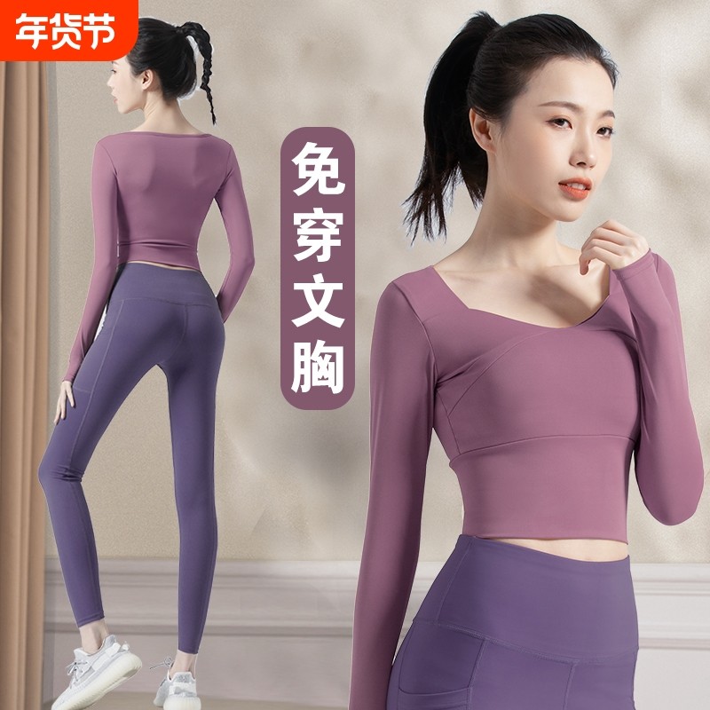 运动上衣女训练长袖大码显瘦瑜伽服2025新款跑步健身套装秋季速干