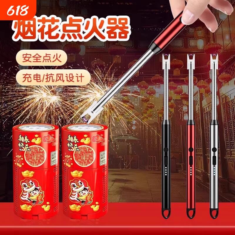 脉冲点火神器点火器打火机长手柄防风电子加长充电点烟大容量安全