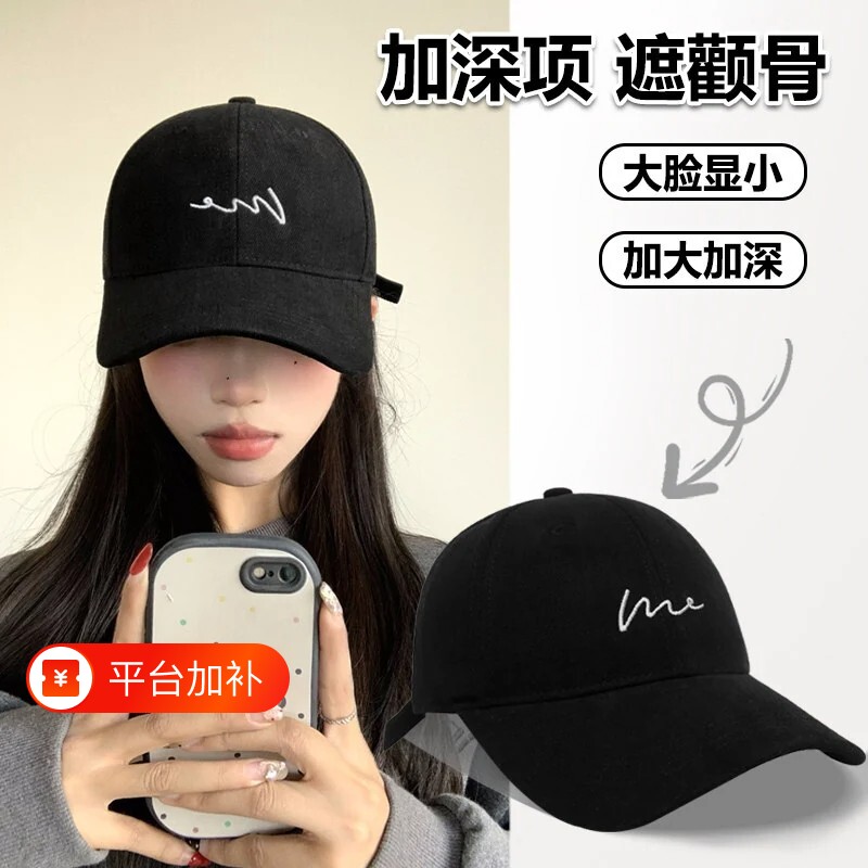 棒球帽女2026头围春秋冬季防晒鸭舌男显脸小红色白色休闲软顶旅行