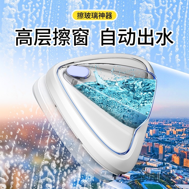 佛罗伦擦玻璃神器家用高层专用家政双层玻璃刮水器清洁工具双面擦