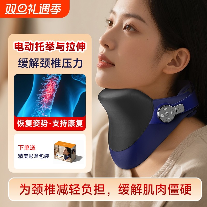 颈椎按摩仪护颈脖套防低头前倾神器热敷颈椎护脖办公室颈托多功能