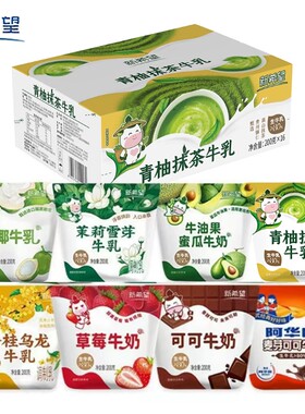 新希望牛角包牛奶可可草莓椰子牛油果蜜瓜味学生早餐奶牛乳麦芽