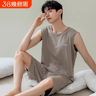莫代尔男士睡衣夏季无袖背心薄款夏天冰丝凉感男款外穿家居服套装