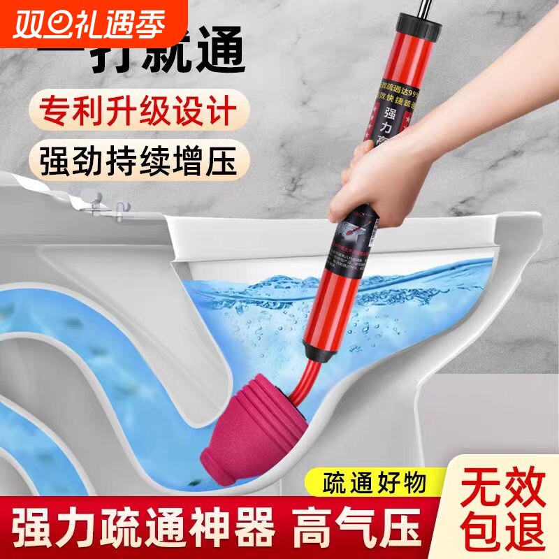 马桶疏通器皮搋子一炮抽子强力吸捅厕所堵塞神器管道通下水道工具