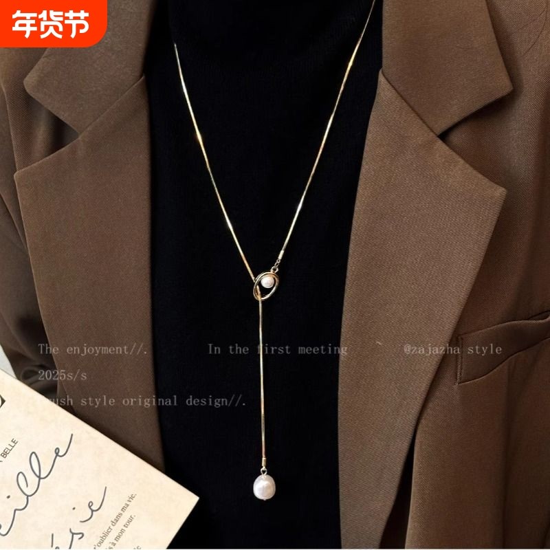 金色珍珠长款吊坠项链女秋冬大气高档高级感轻奢毛衣链配饰虎眼石