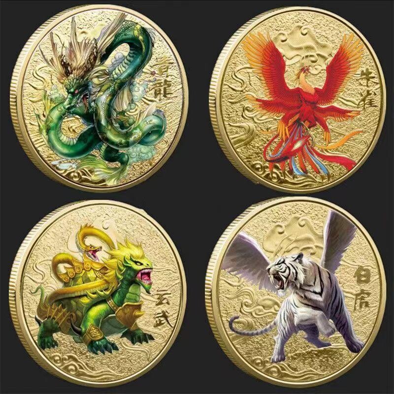 四大神兽纪念币摆件朱雀瑞兽青龙白虎玄武守护礼物送人硬币金银币