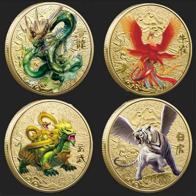 四大神兽纪念币摆件朱雀瑞兽青龙白虎玄武礼物送人硬币金银币彩金