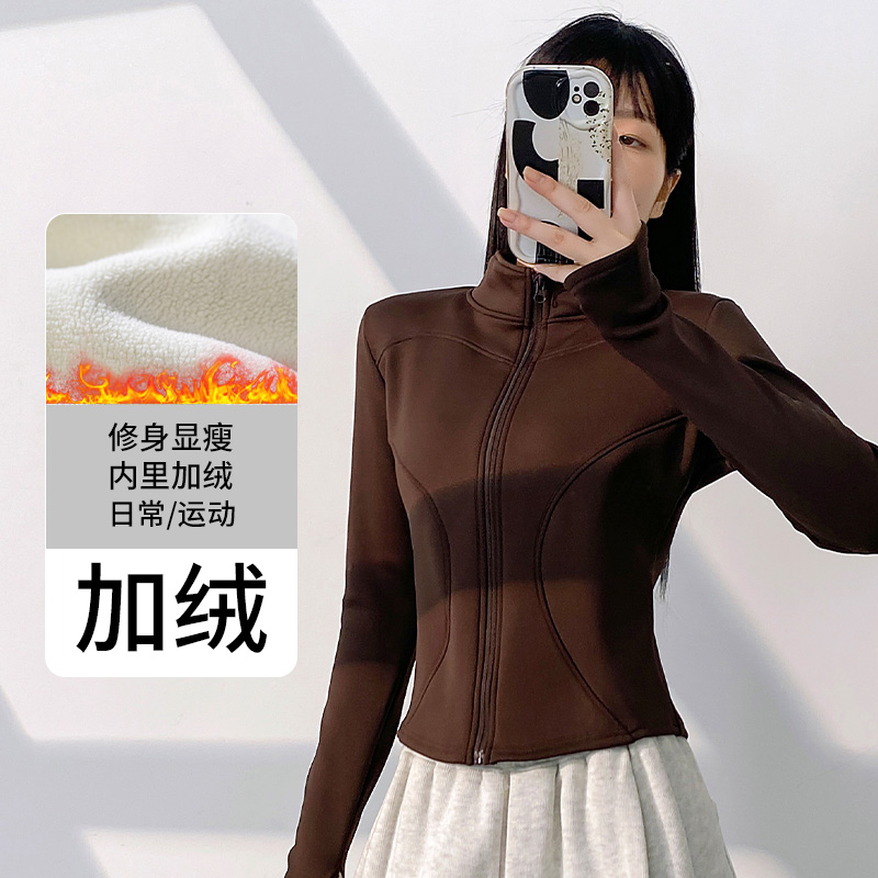瑜伽服外套女秋冬季保暖加绒加厚修身显瘦运动夹克健身长袖上衣