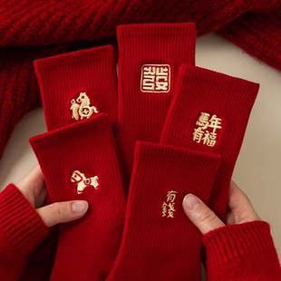 好运马年本命年红袜子女款 纯色棉袜秋冬中筒袜2026属马新年长筒袜