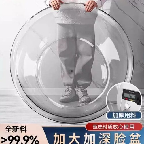 洗衣盆家用特大塑料脸盆宿舍盆子洗脚盆加厚耐用婴儿幼儿浴食品级