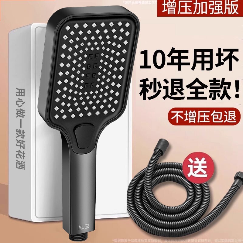 增压花洒喷头超强水龙头浴室淋浴洗澡热水器加压软管沐浴大面板