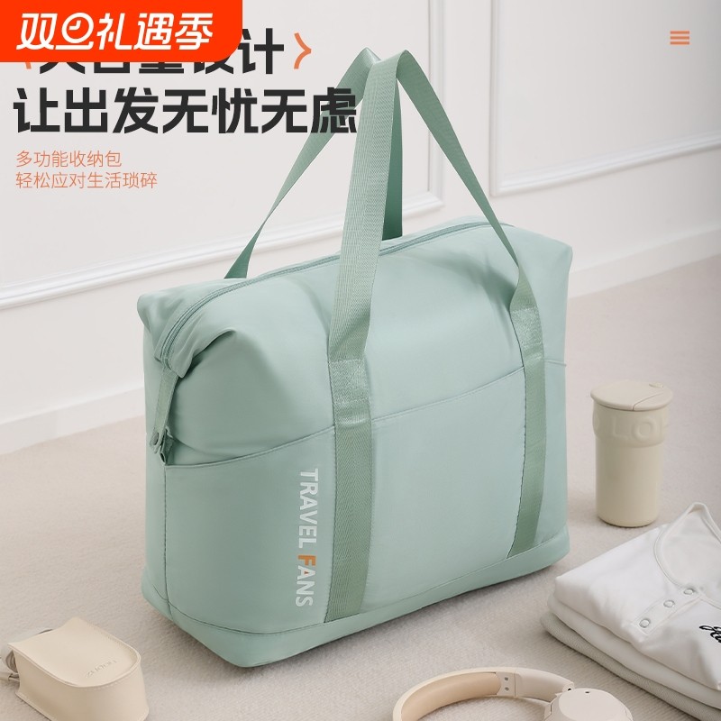 大容量旅行包女手提多功能防水袋子收纳包出差待产旅游短途行李包