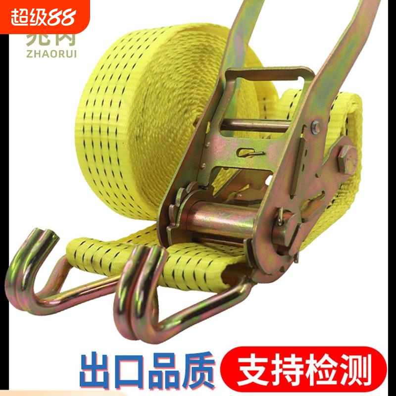 采购产品大型卡车用双钩拉紧器货物捆绑带聚酯飞机皮带拉紧器黄色