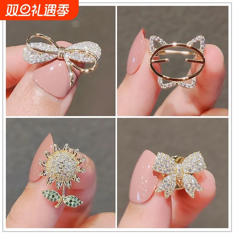 精致胸针蝴蝶结防走光神器时尚高档别针固定衣服西装领口隐形扣针