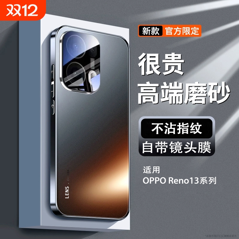 适用opporeno13手机壳新款防摔