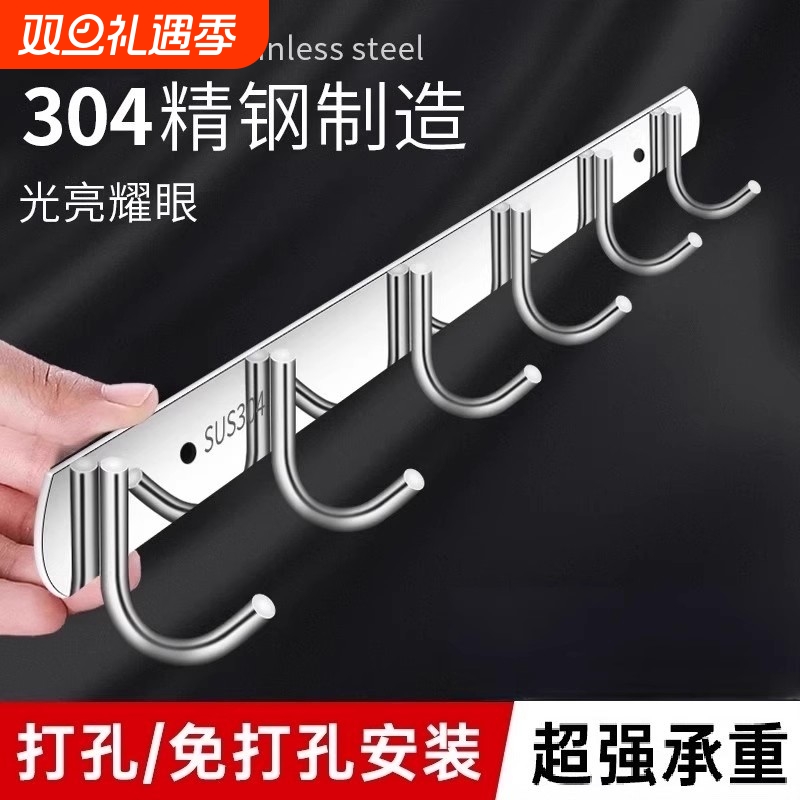 免打孔不锈钢挂钩|超3000次加购