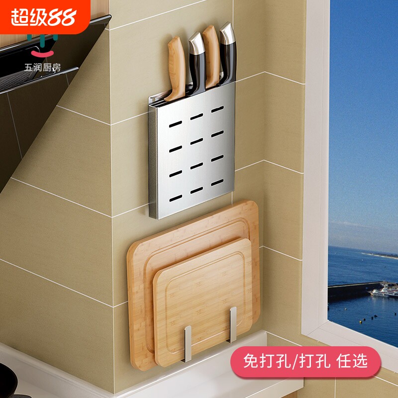 不锈钢厨房置物架壁挂刀架砧板菜板架收纳用品上墙挂钩刀具筷子