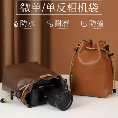 相机包收纳袋微单摄影单反镜头包内胆保护罩便携套适用于佳能r50g7x2富士xt5 30xs20索尼zve10elecom尼康斜挎