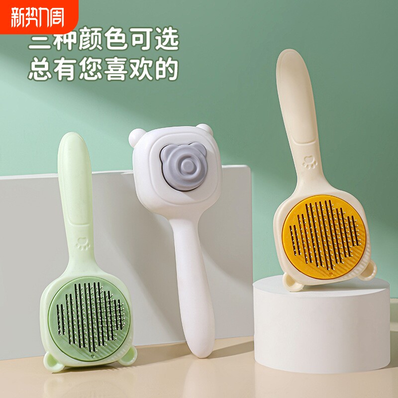 猫梳子猫咪去浮毛宠物专用梳毛刷长毛布偶猫狗狗刷毛神器清理用品