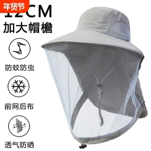 钓鱼帽防晒遮阳帽遮脸男女网纱面罩夏季户外登山帽大帽檐防蚊护颈