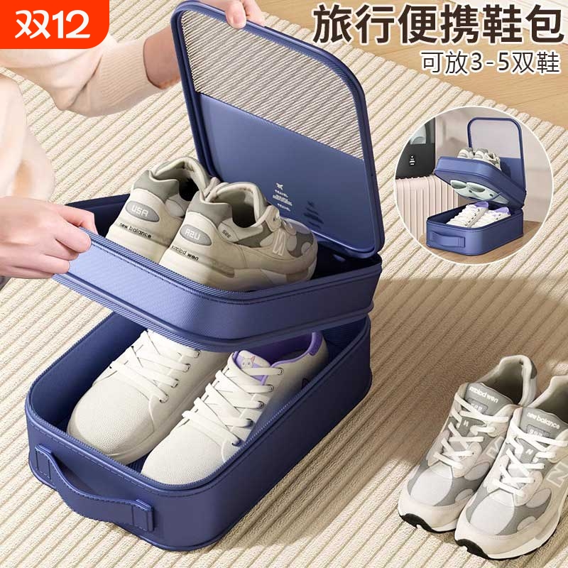 车载鞋盒防尘收纳|超4000次加购