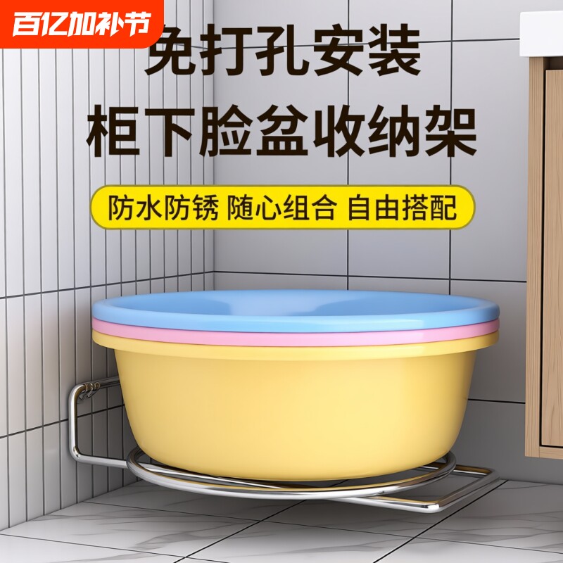厨房洗脸盆收纳架子浴室柜下分层盆子收纳架卫生间置物架各种神器