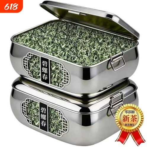 碧螺春明前嫩芽当季头采绿茶茶叶