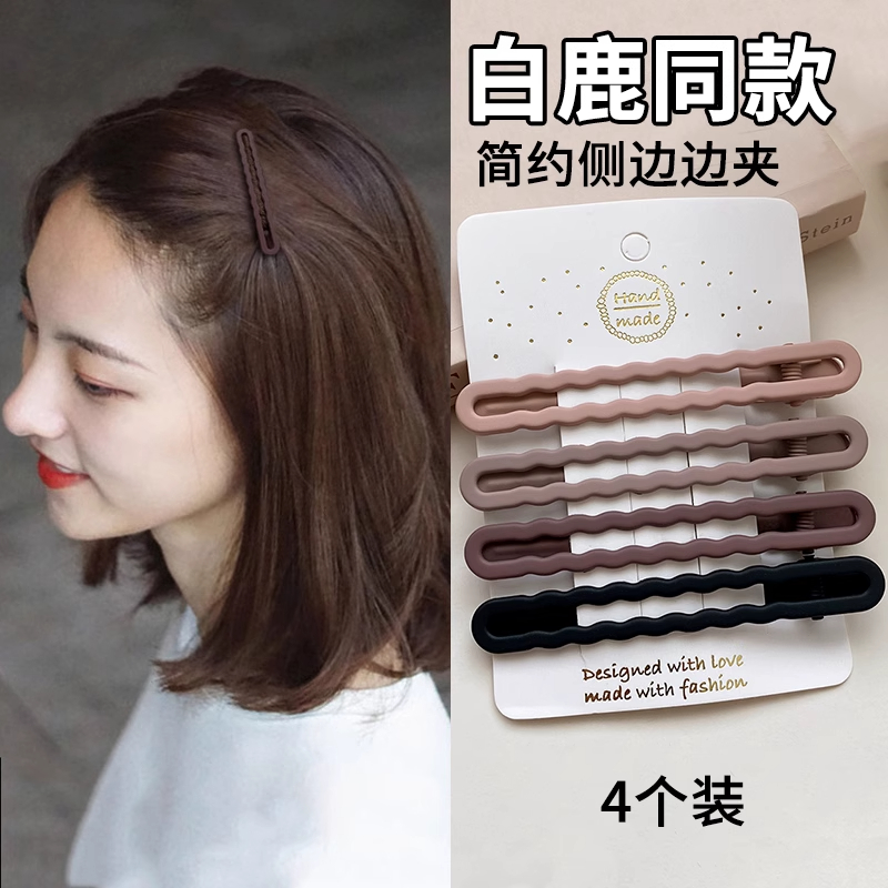 头饰鸭嘴夹发夹镂空护士帽