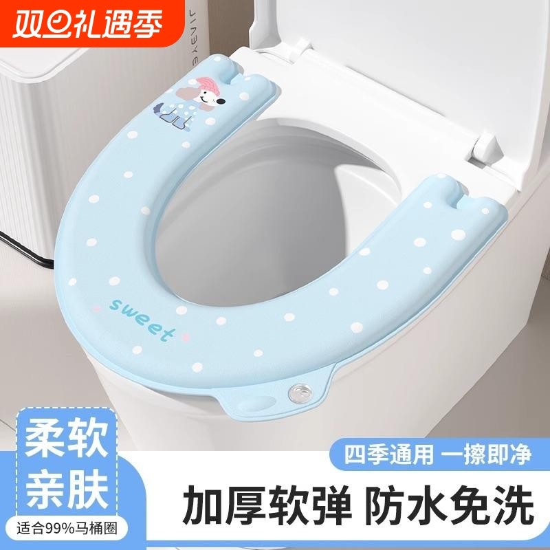 马桶垫四季通用加厚坐垫家用厕所2025新款坐便器垫圈防水免洗座圈