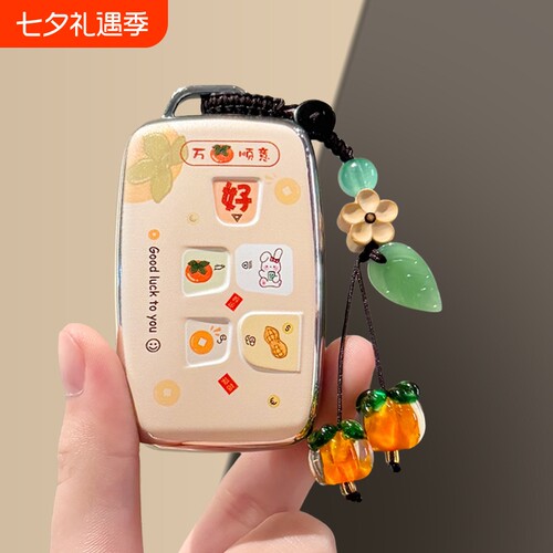 捷豹XEL钥匙套装饰XFL精英版F-TYPE保护壳XF全包XEL/XJL遥控防摔