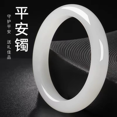 新款国风羊脂白琉璃手镯仿新疆和田白玉手镯女款白月光金丝玉镯子