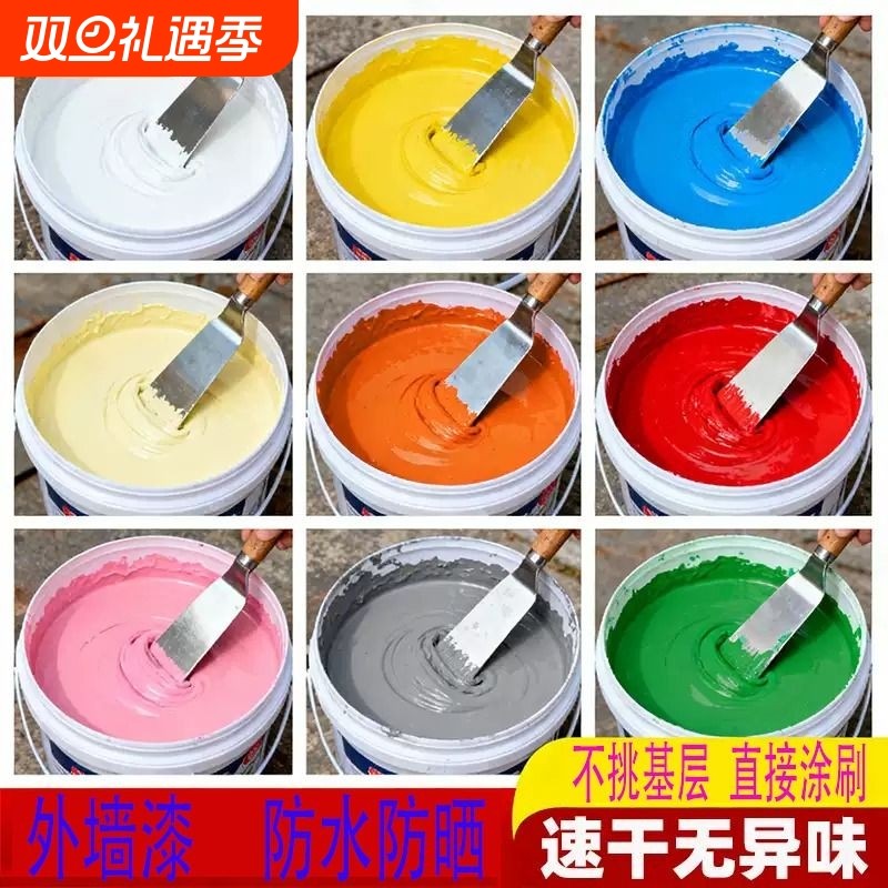 外墙漆水泥墙面乳胶漆室外户外自刷防水防晒油漆灰色白色专用涂料