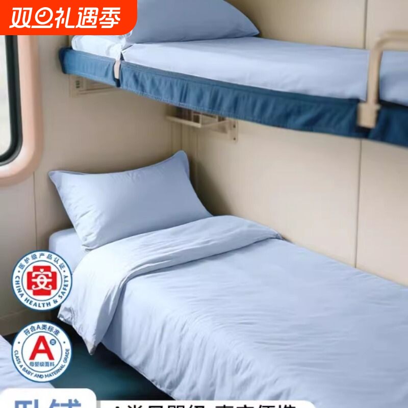 火车卧铺一次性三件套床单被罩枕套软硬卧酒店旅行加厚隔脏医护级