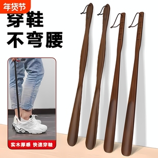 长柄家用实木鞋拔子木质孕妇穿鞋神器加长鞋扒不弯腰提鞋器鞋子