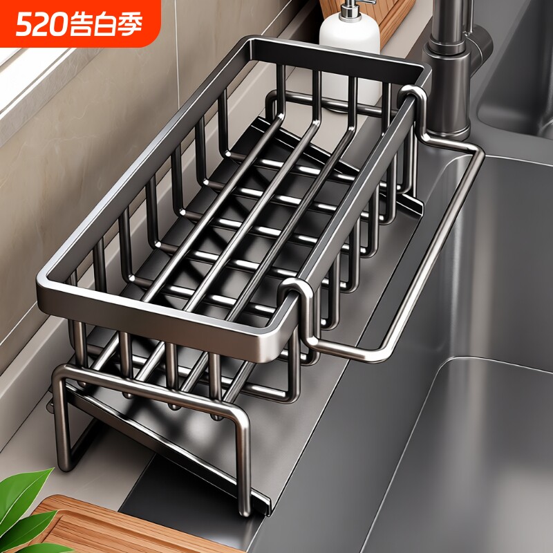 厨房沥水架水池抹布置物架沥水神器洗碗池收纳架台面沥水盘家用