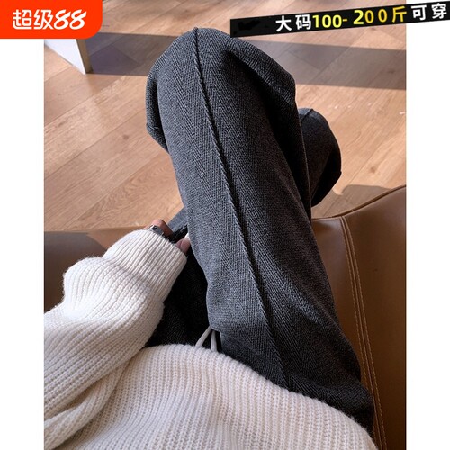 灰色直筒裤女秋冬加绒裤子2025新款人字纹毛呢裤窄版阔腿裤女大码