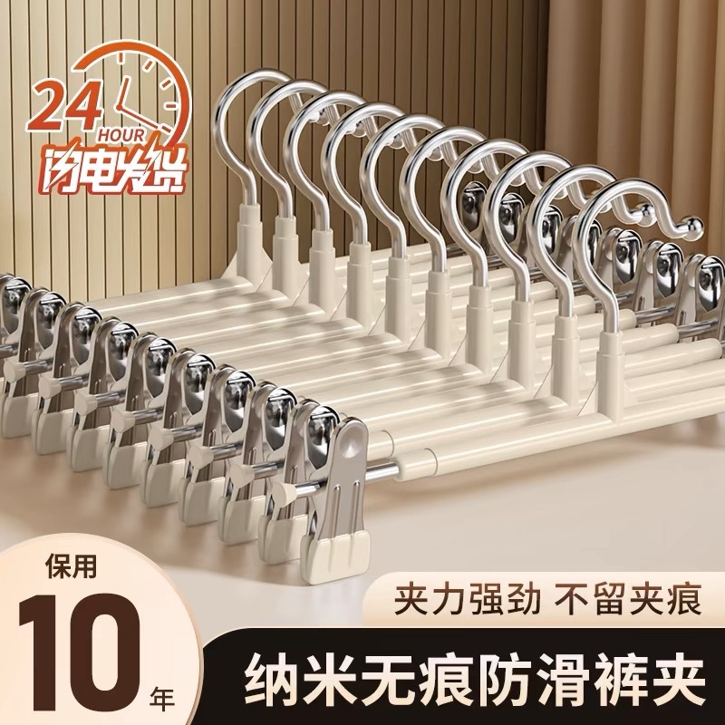 【双11热卖推荐！】无痕浸塑裤架