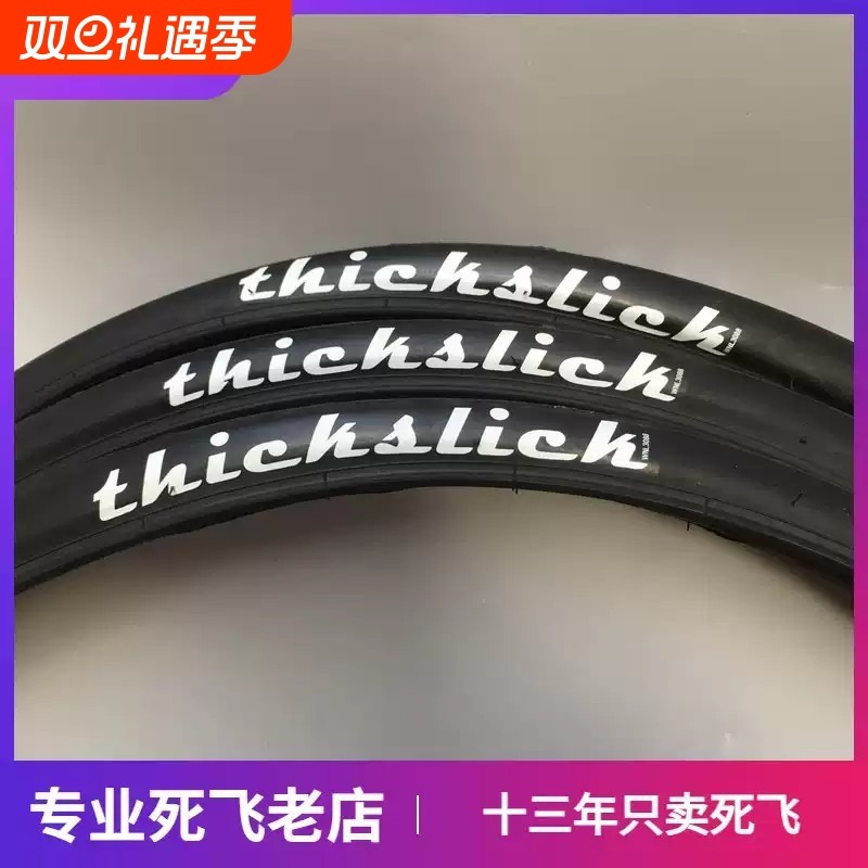 公路车轮组700C圈刹轮毂40/50MM高框C刹铝合金轮圈