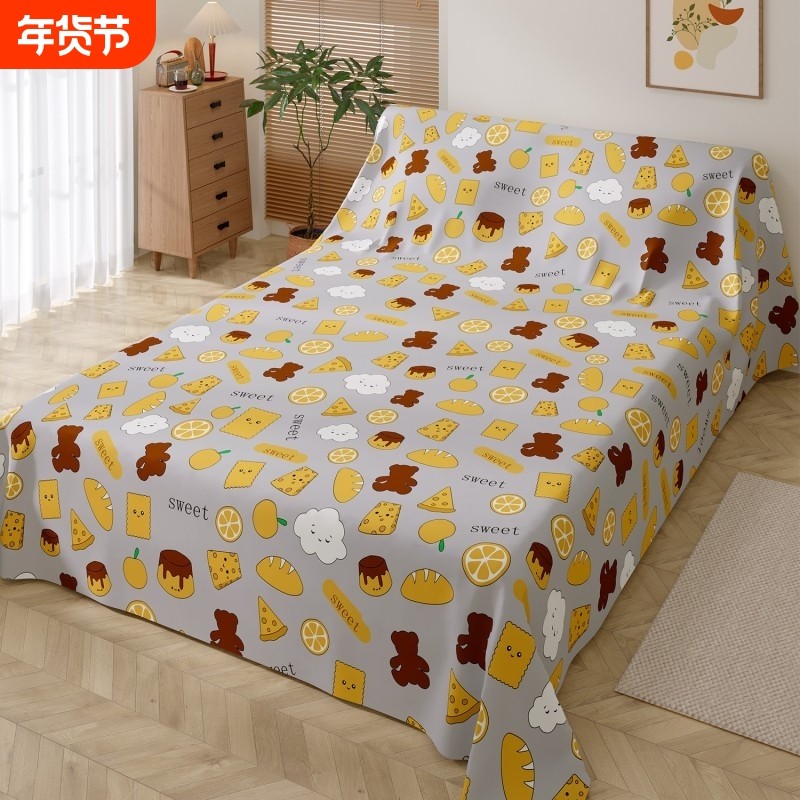 家具防尘布沙发布料盖床上的遮尘布防灰尘罩万能全盖家用防尘盖布