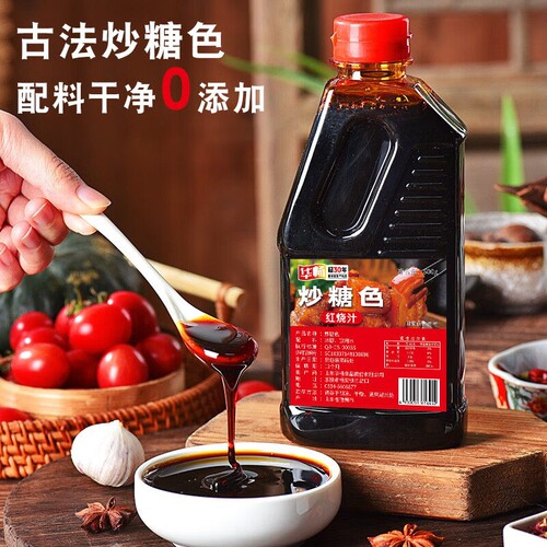 零添加红烧肉专用糖|超1万次加购