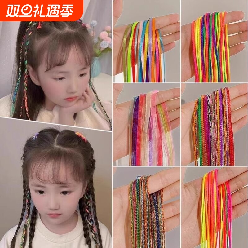 编发彩绳脏脏辫头绳发绳头发神器丝带头饰儿童彩色七彩发饰成人女