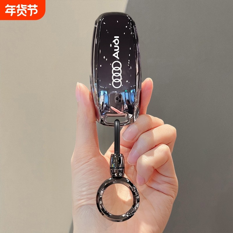奥迪A6L钥匙套A3车A7L保护包Q6外壳A8扣Q4/Q8/Q7男女士高级感挂件,汽车用品/电子/清洗/改装,车用钥匙包,淘宝优惠券,粉丝福利购,淘宝优惠卷