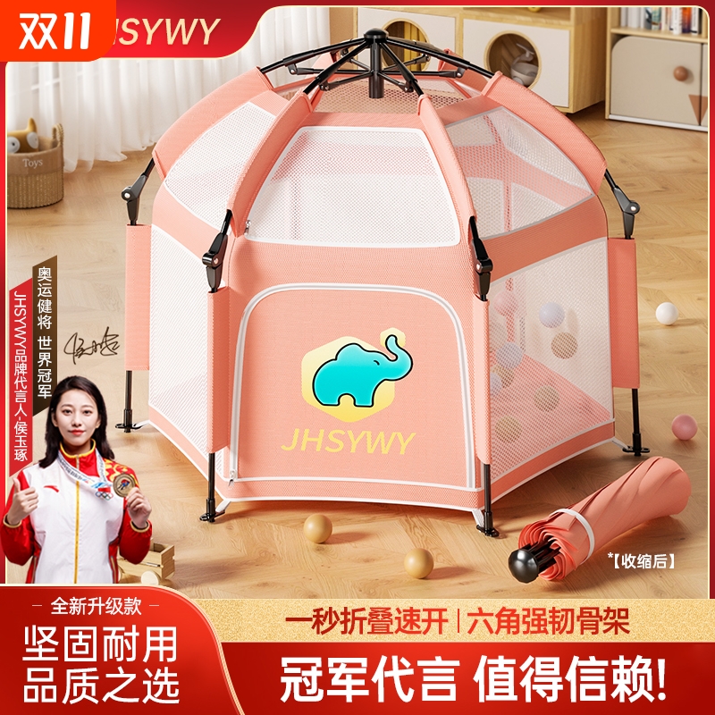 孩子游戏屋室内帐篷折叠防护栏婴儿家用公主城堡小房子生日礼物