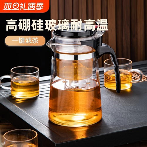 加厚防爆茶杯家用玻璃泡茶壶