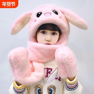 儿童帽子围巾一体秋冬季男童女童围脖宝宝毛绒保暖可爱会动兔耳朵