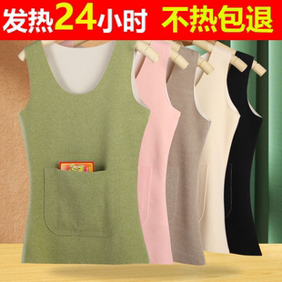 抖音同款 德绒发热保暖背心宫护无痕口袋双兜防寒放暖宝打底上衣女