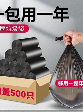 家用加厚黑色45x50x55垃圾袋50x60x80极机及口学生大号手提特厚