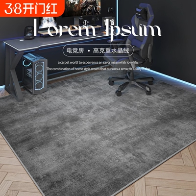 电竞房地垫！隔音防滑地板保护垫